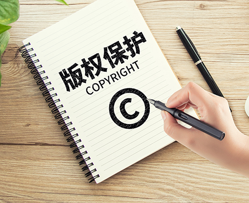 嵩明申请外观设计专利