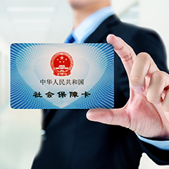 嵩明社保代理